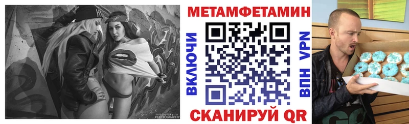 Купить закладки  Менделеевск  АМФ 97% 