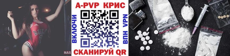 Alfa_PVP крисы CK Менделеевск