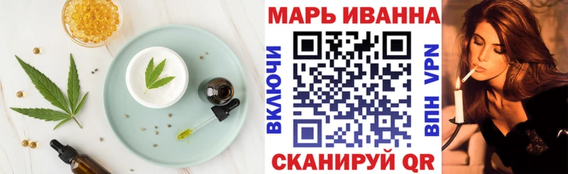 Купить закладки  Менделеевск  Еда ТГК конопля 