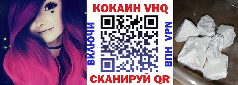 Кокаин Перу  Купить  Менделеевск 