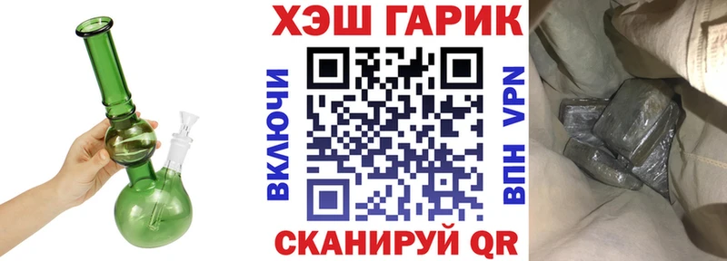 ГАШИШ VHQ  Купить где  Менделеевск 