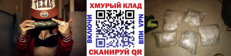 Купить закладки  Менделеевск  Героин герыч 
