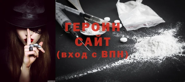 мефедрон Бронницы