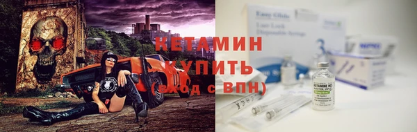 мефедрон Бронницы