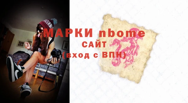 мефедрон Бронницы