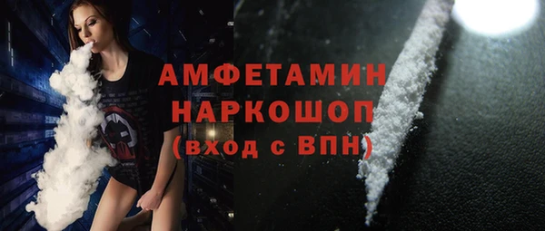мефедрон Бронницы