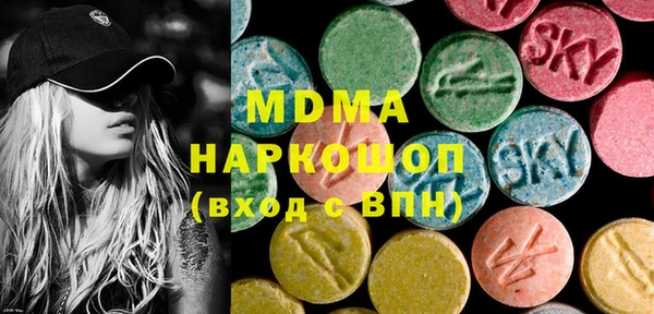 дмт Бугульма
