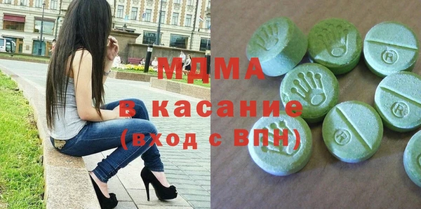 мефедрон Бронницы