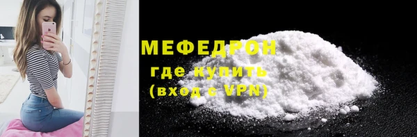 дмт Бугульма