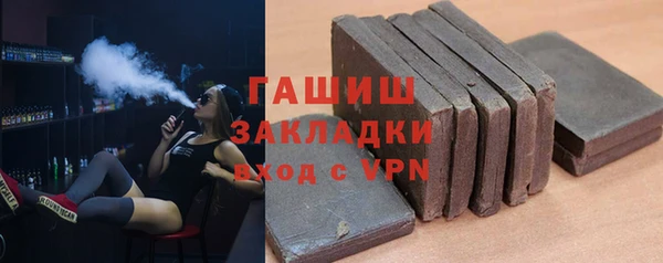 стафф Володарск