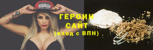 ПСИЛОЦИБИНОВЫЕ ГРИБЫ Бородино