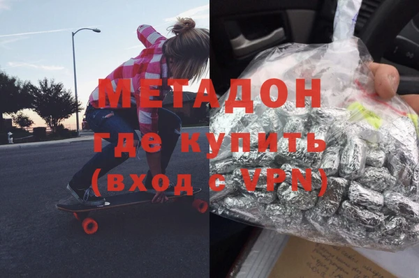 мефедрон Бронницы