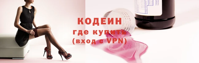 мефедрон Бронницы