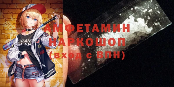 ПСИЛОЦИБИНОВЫЕ ГРИБЫ Бородино