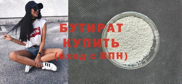 ПСИЛОЦИБИНОВЫЕ ГРИБЫ Бородино