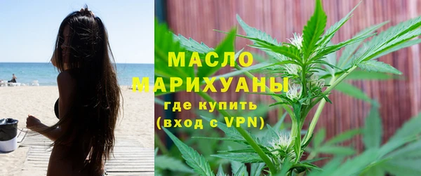 мефедрон Бронницы