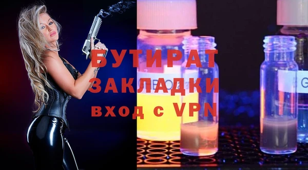 дмт Бугульма