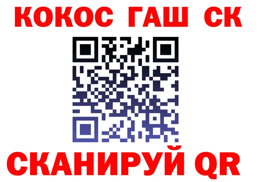 COCAIN VHQ зеркало даркнет KRAKEN Менделеевск