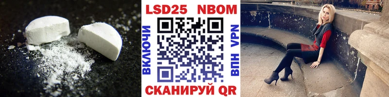 Лсд 25 экстази кислота  Купить где  Менделеевск 