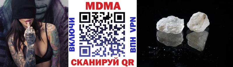 МДМА кристаллы  Купить  Менделеевск 