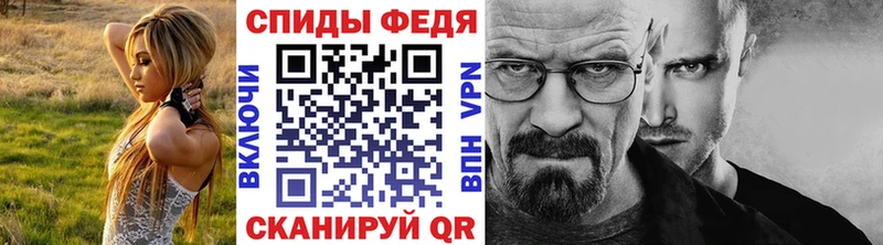 Первитин винт  Купить закладки  Менделеевск 